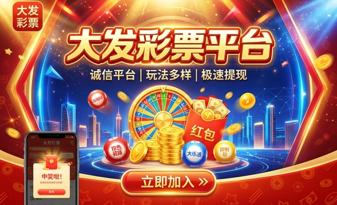 糖果彩大发云下载