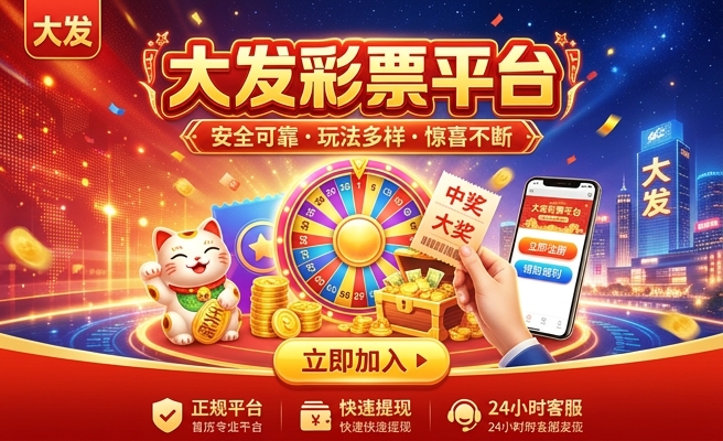 管家婆三期必中一期的人物