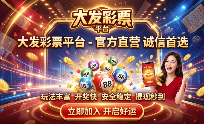 管家婆三期必中一期的人物