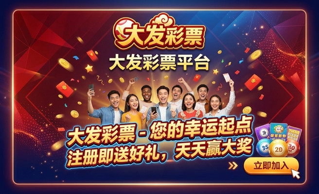 大发时时彩猜豹子怎么玩