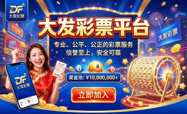 糖果彩大发云下载
