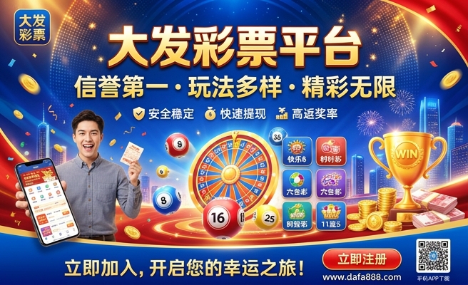 大发时时彩杀马