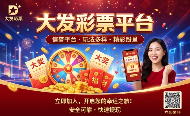 足球下注常识
